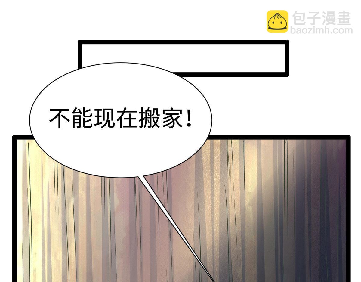 《悠哉兽世种种田，生生崽》422 第4页