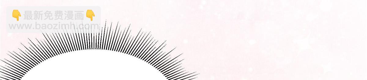 《悠哉兽世种种田，生生崽》423 第12页