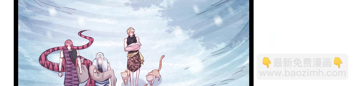 《悠哉兽世种种田，生生崽》423 第21页