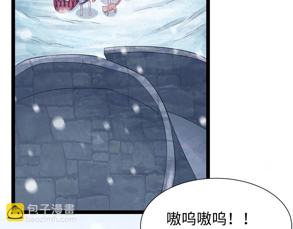 《悠哉兽世种种田，生生崽》423 第22页