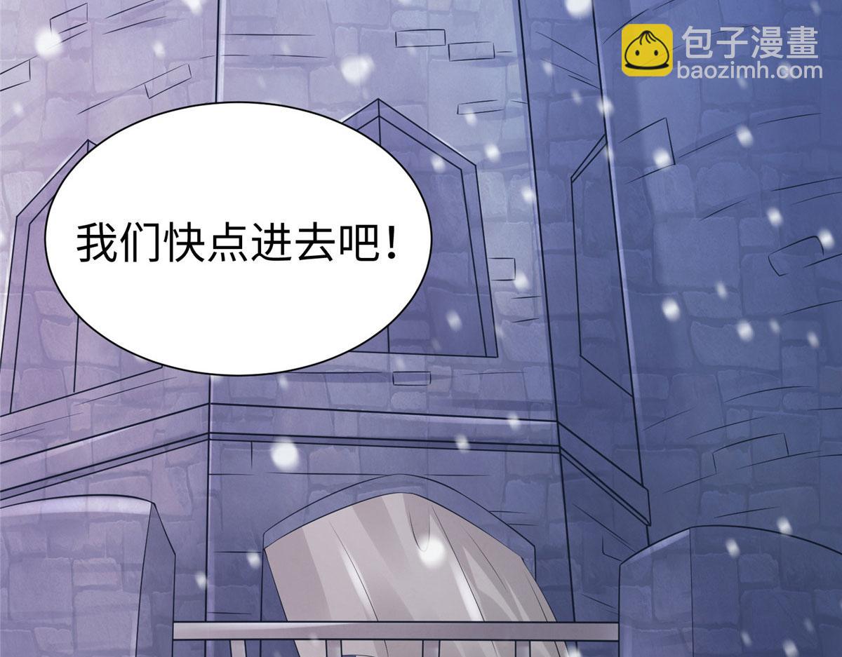 《悠哉兽世种种田，生生崽》423 第28页