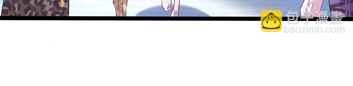 《悠哉兽世种种田，生生崽》423 第30页