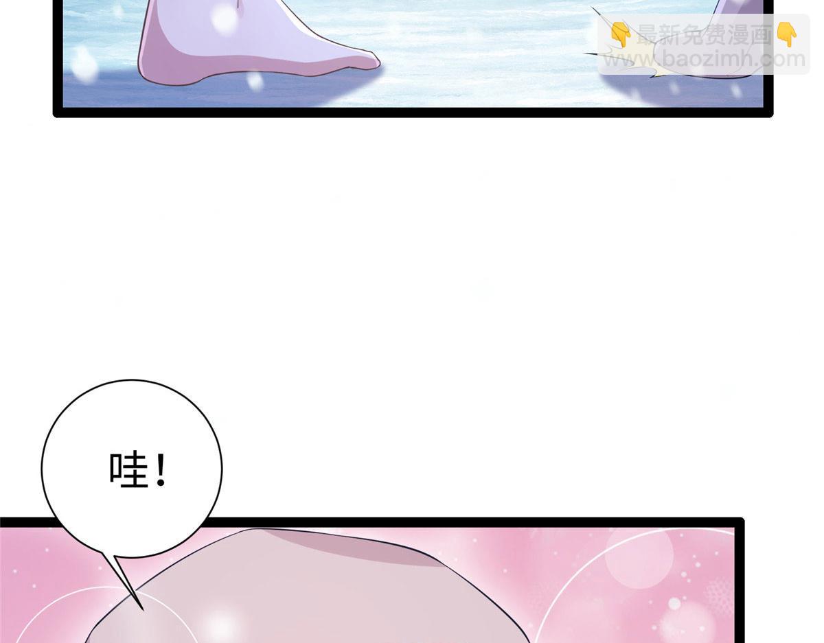 《悠哉兽世种种田，生生崽》423 第32页