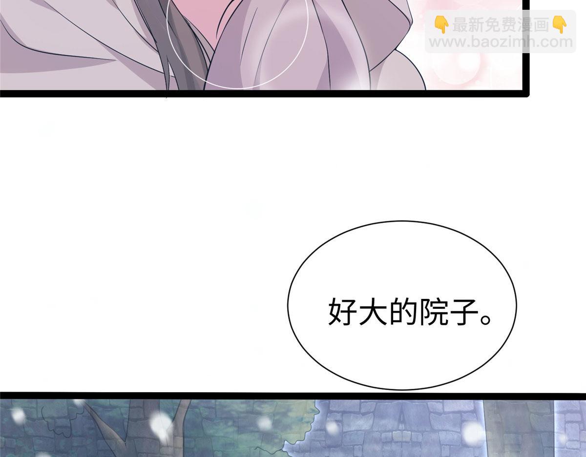 《悠哉兽世种种田，生生崽》423 第34页