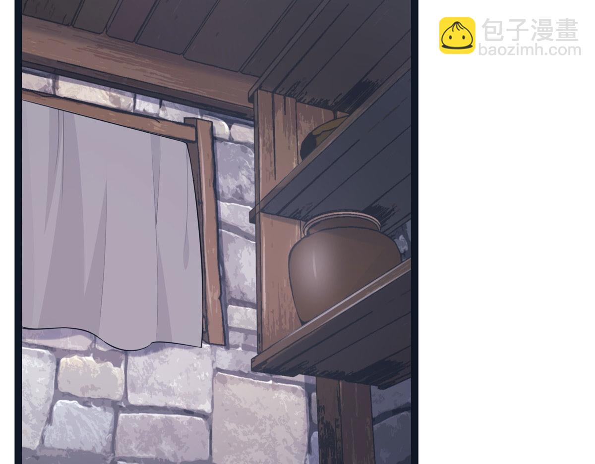 《悠哉兽世种种田，生生崽》423 第44页