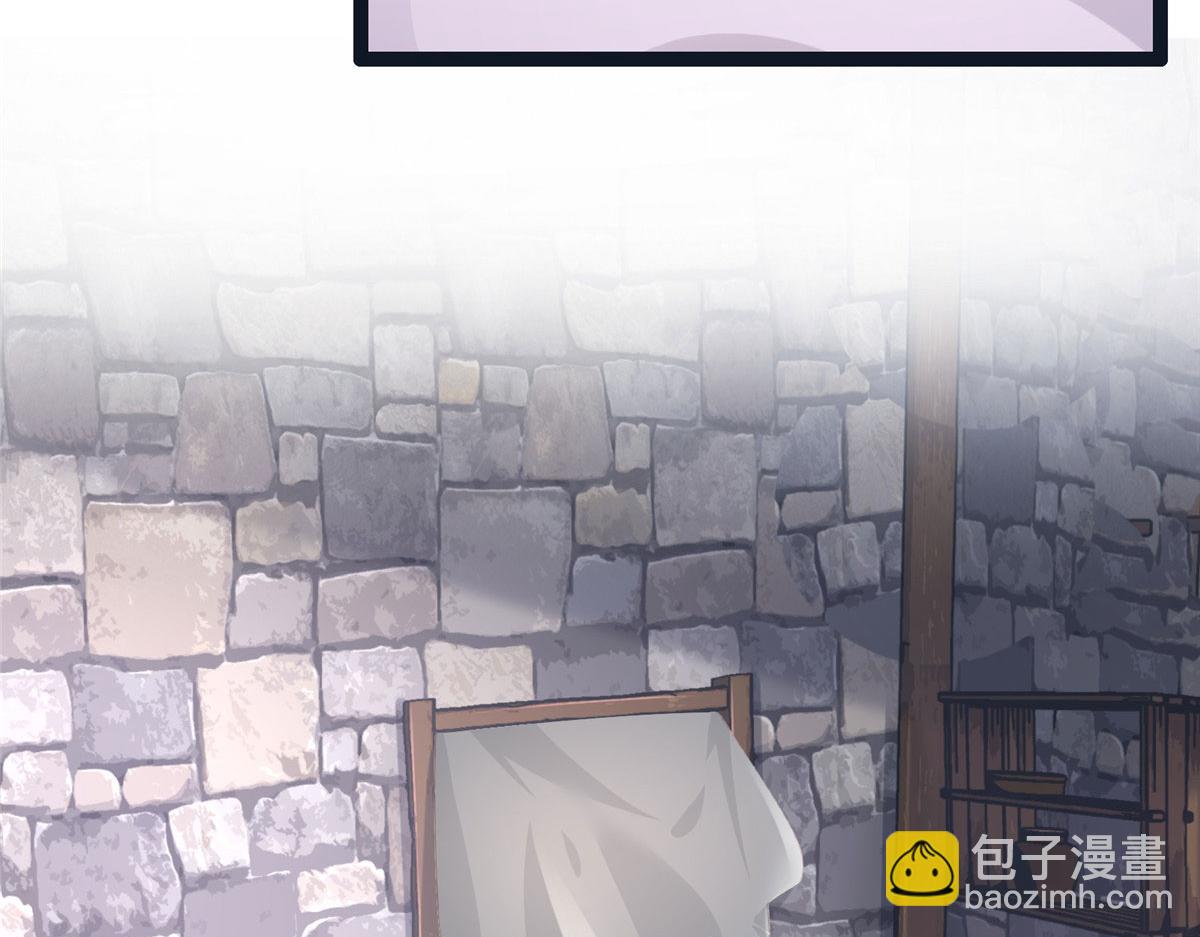 《悠哉兽世种种田，生生崽》423 第47页
