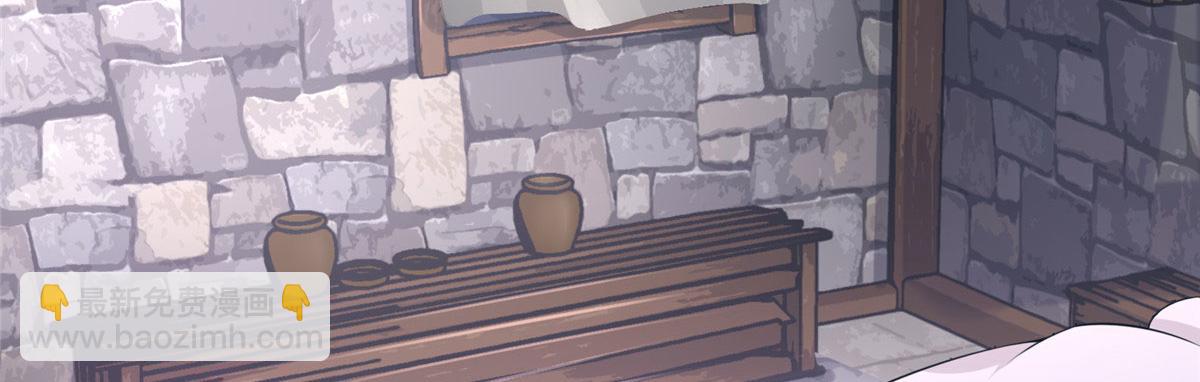 《悠哉兽世种种田，生生崽》423 第48页