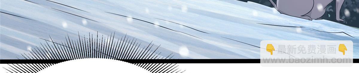 《悠哉兽世种种田，生生崽》423 第6页