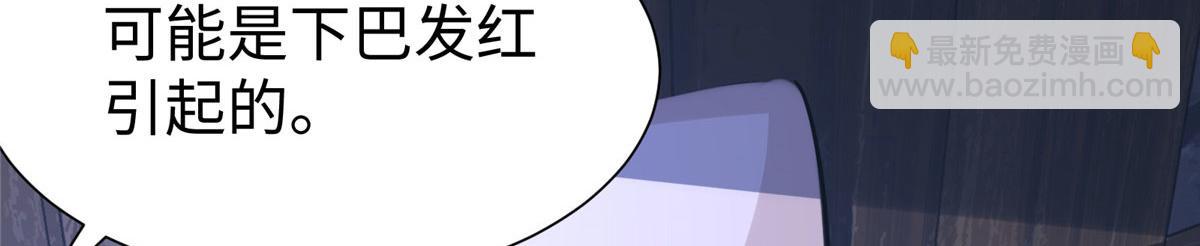 《悠哉兽世种种田，生生崽》424 第12页