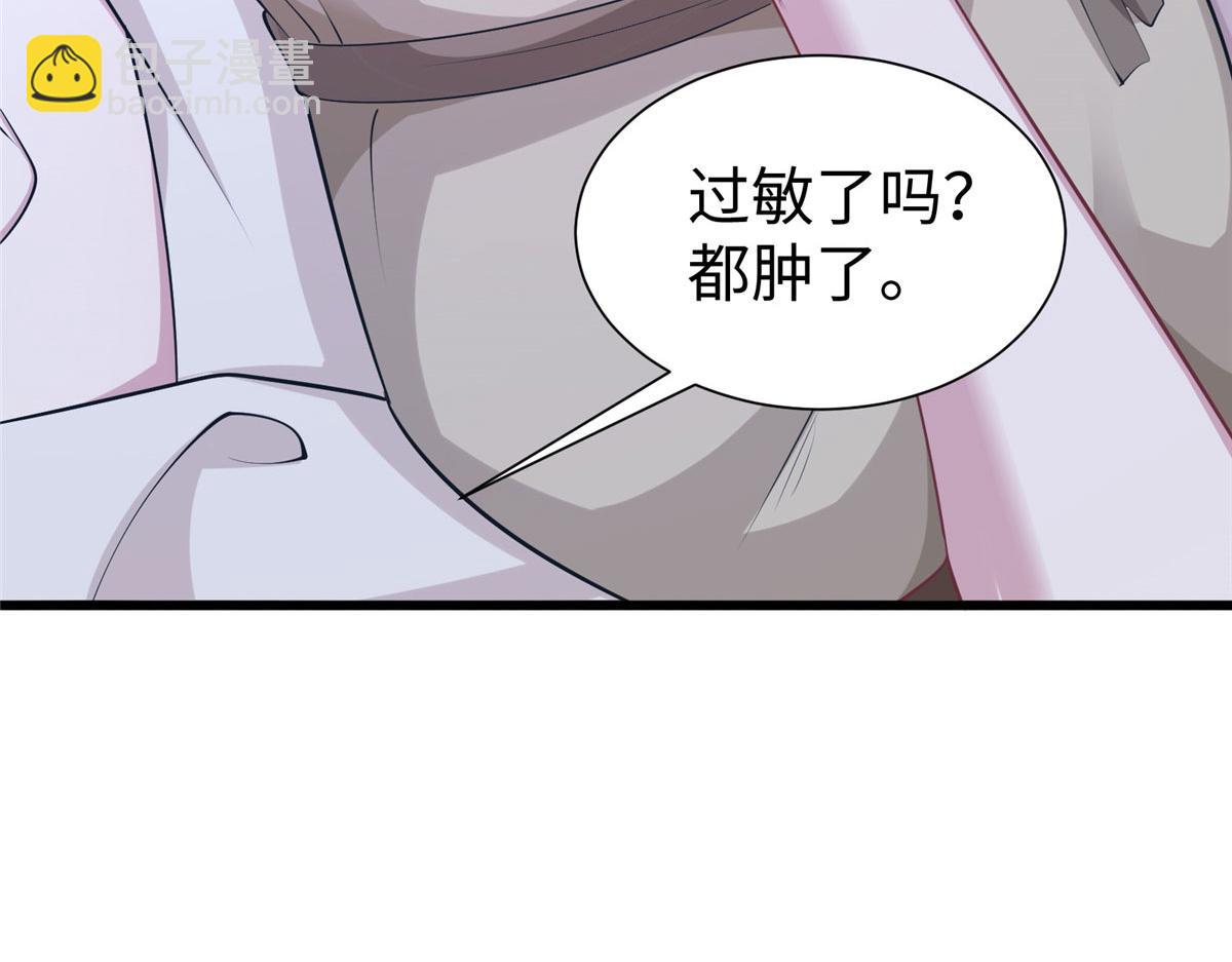 《悠哉兽世种种田，生生崽》424 第14页