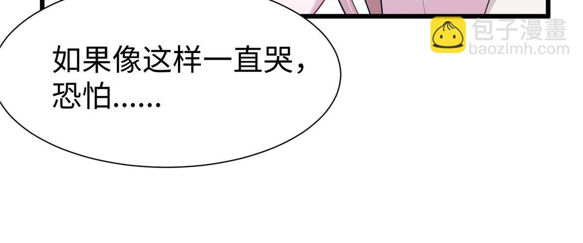 《悠哉兽世种种田，生生崽》424 第21页