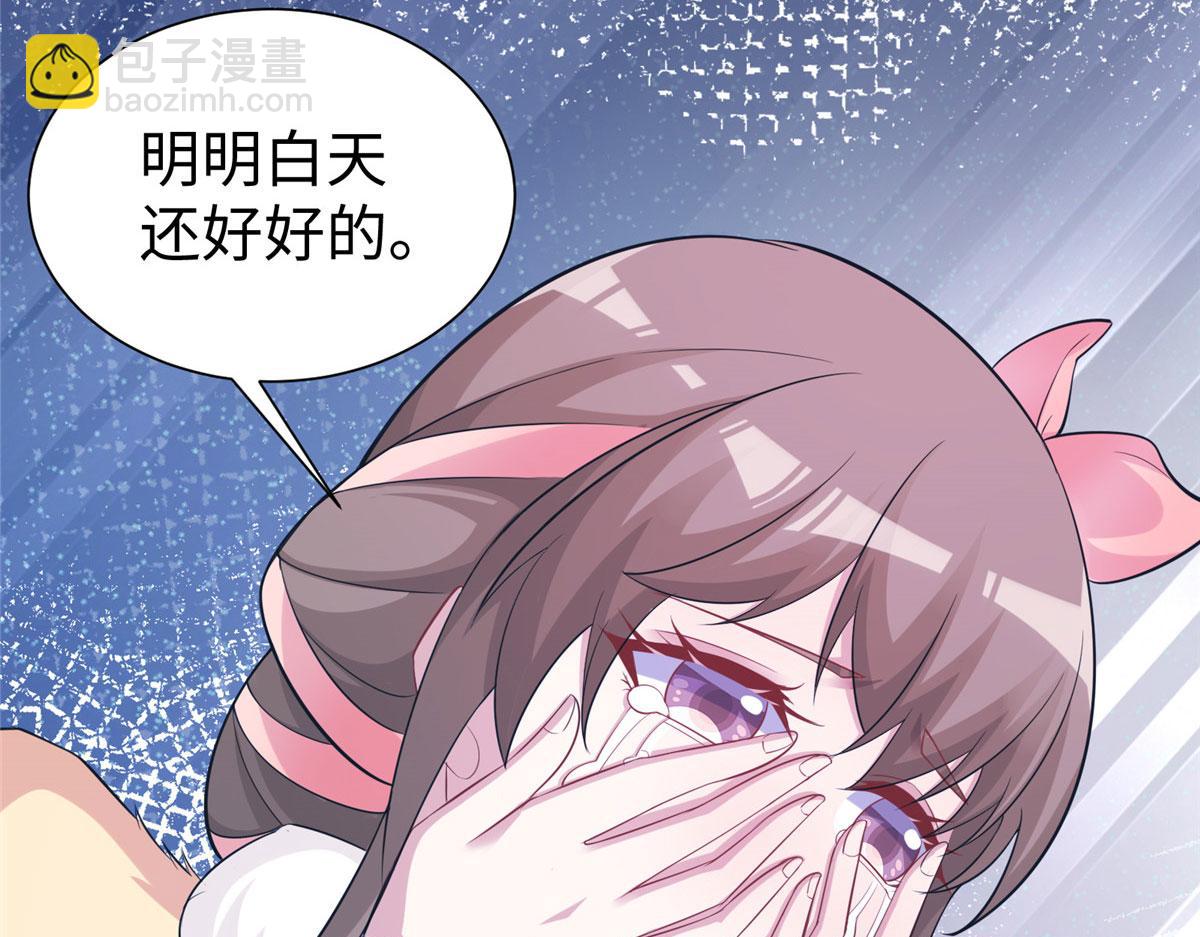 《悠哉兽世种种田，生生崽》424 第34页