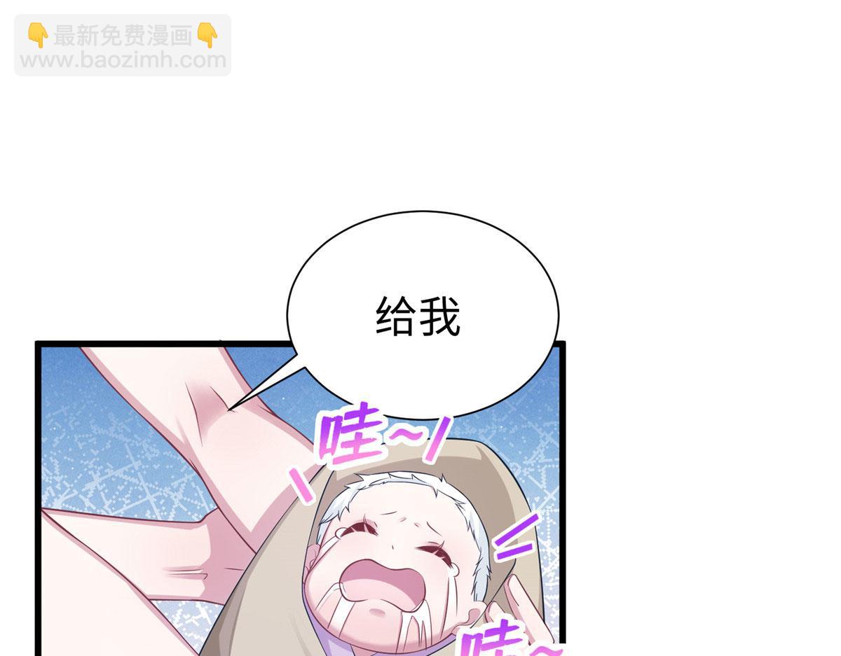 《悠哉兽世种种田，生生崽》424 第49页