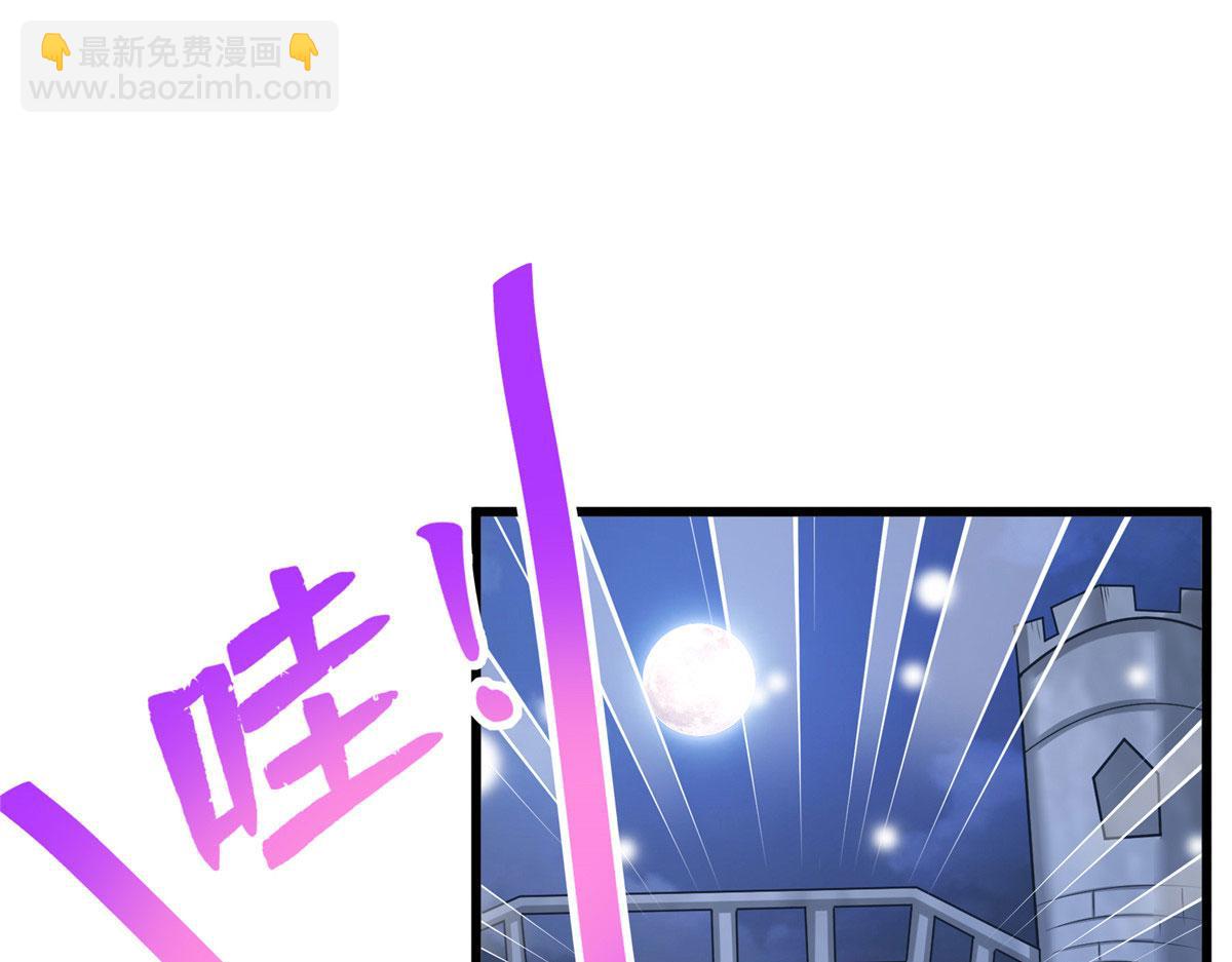 《悠哉兽世种种田，生生崽》424 第4页