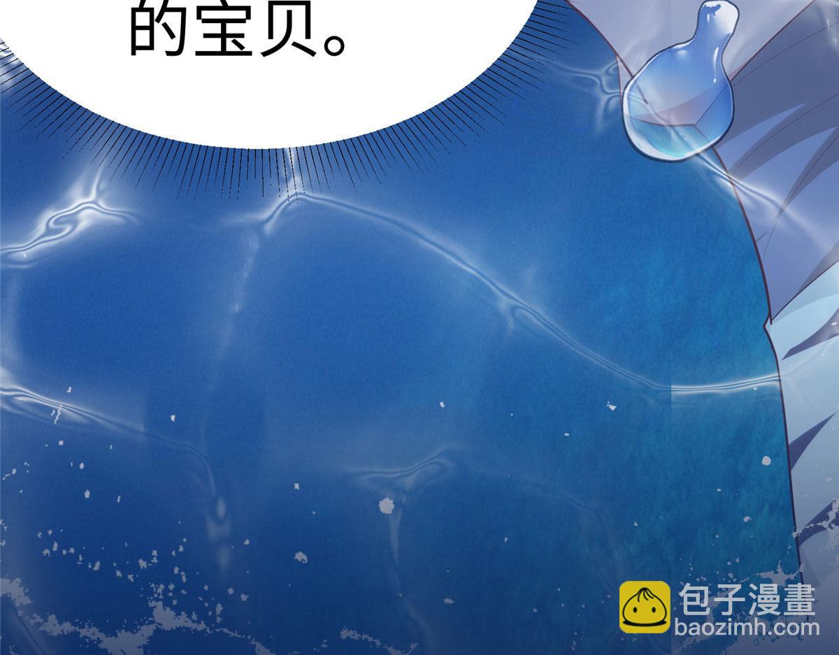 《悠哉兽世种种田，生生崽》425 第10页