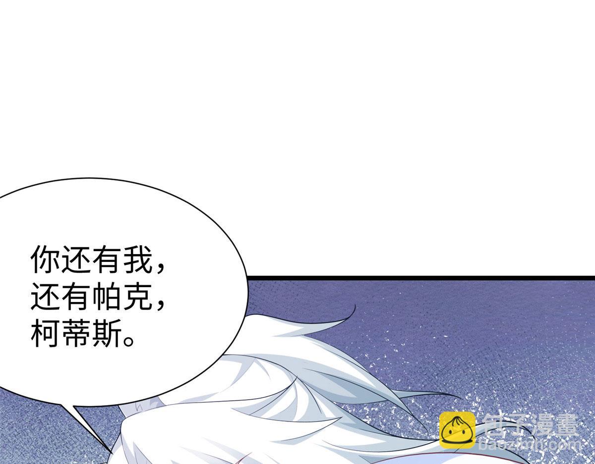 《悠哉兽世种种田，生生崽》425 第16页