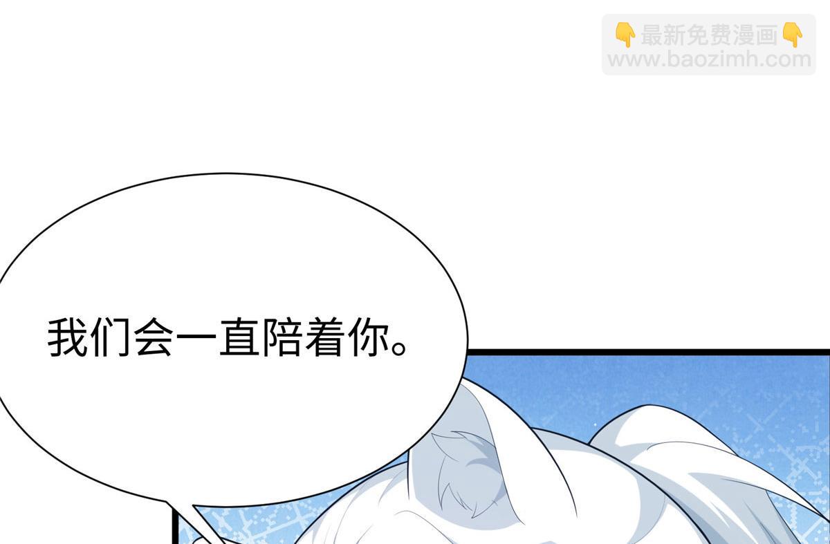 《悠哉兽世种种田，生生崽》425 第21页