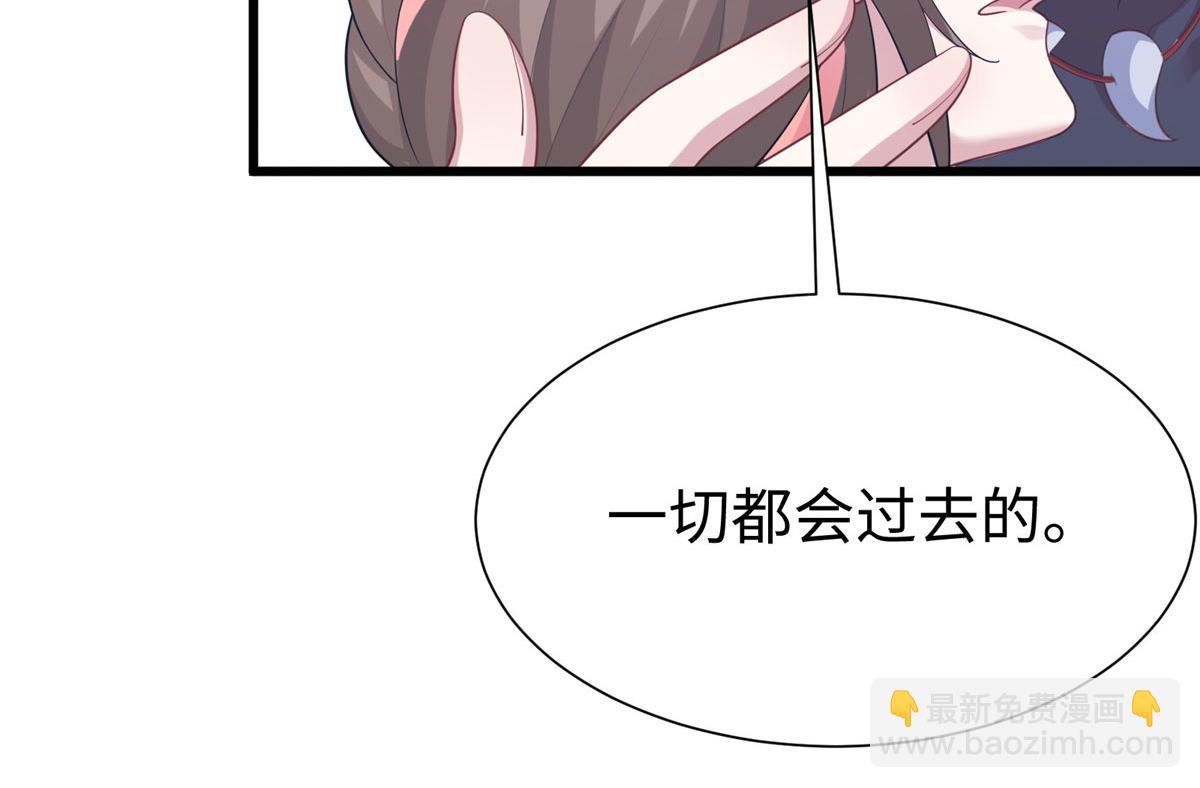 《悠哉兽世种种田，生生崽》425 第23页
