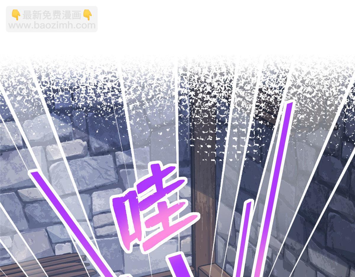 《悠哉兽世种种田，生生崽》425 第26页