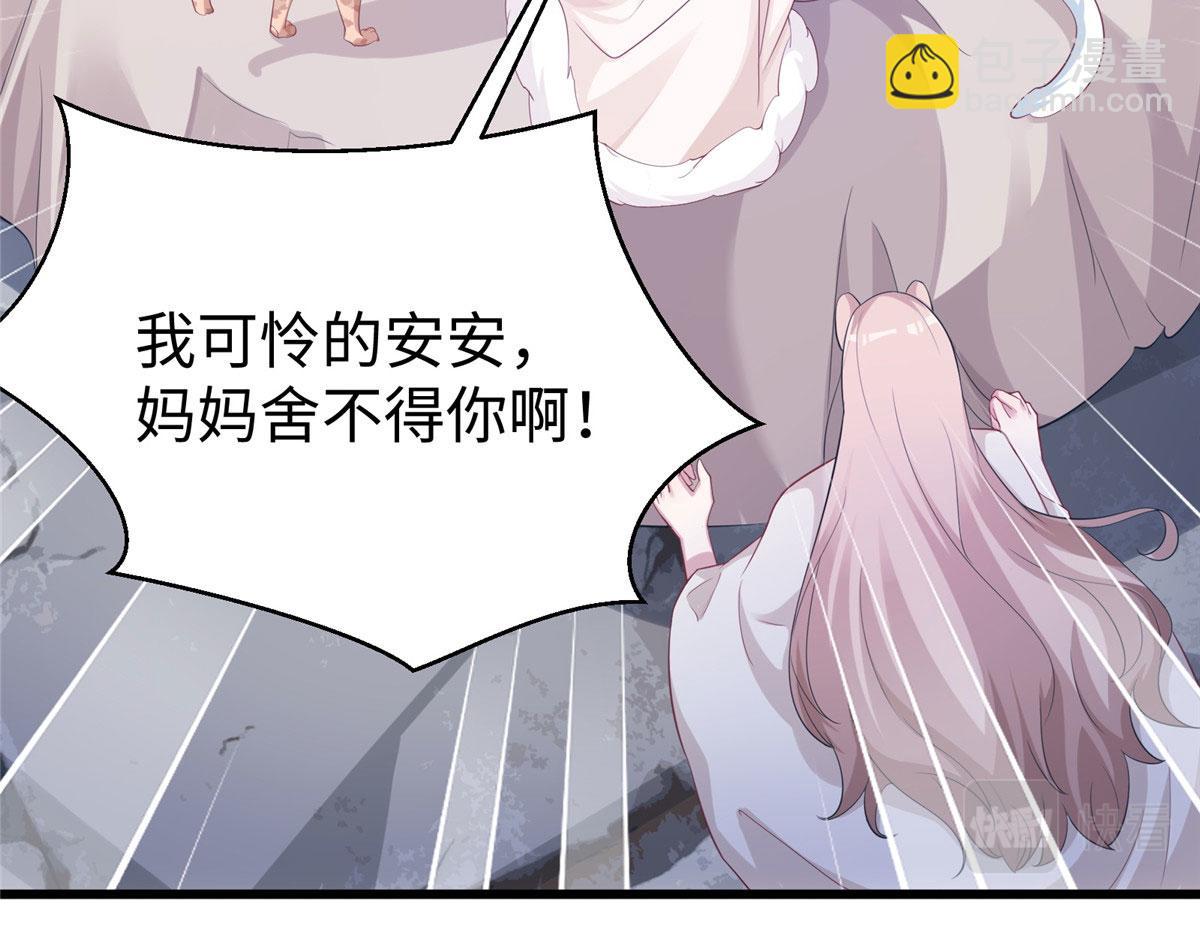 《悠哉兽世种种田，生生崽》425 第28页