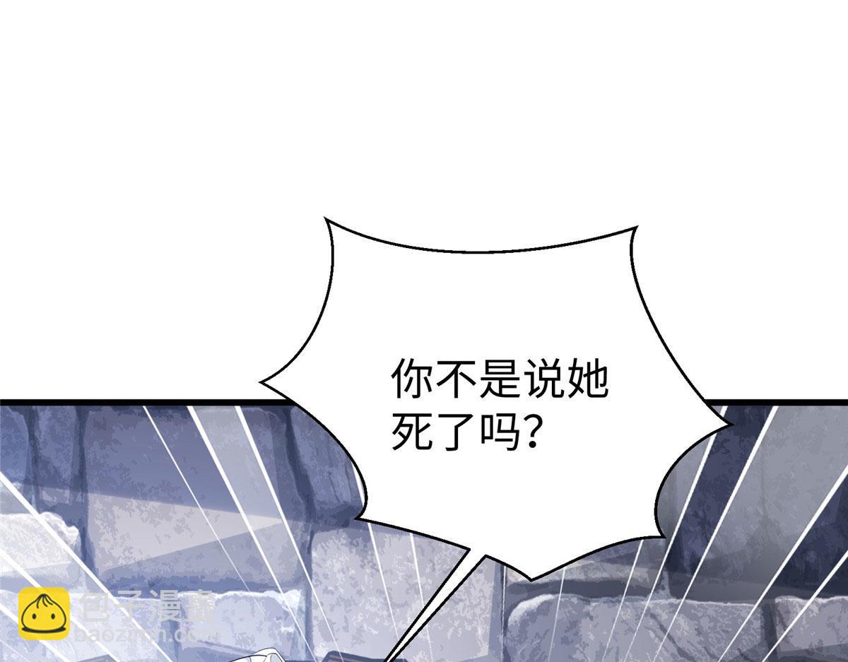 《悠哉兽世种种田，生生崽》425 第38页