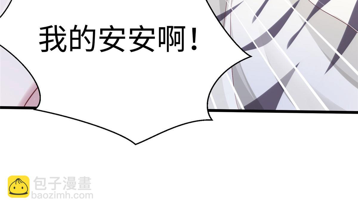 《悠哉兽世种种田，生生崽》425 第45页