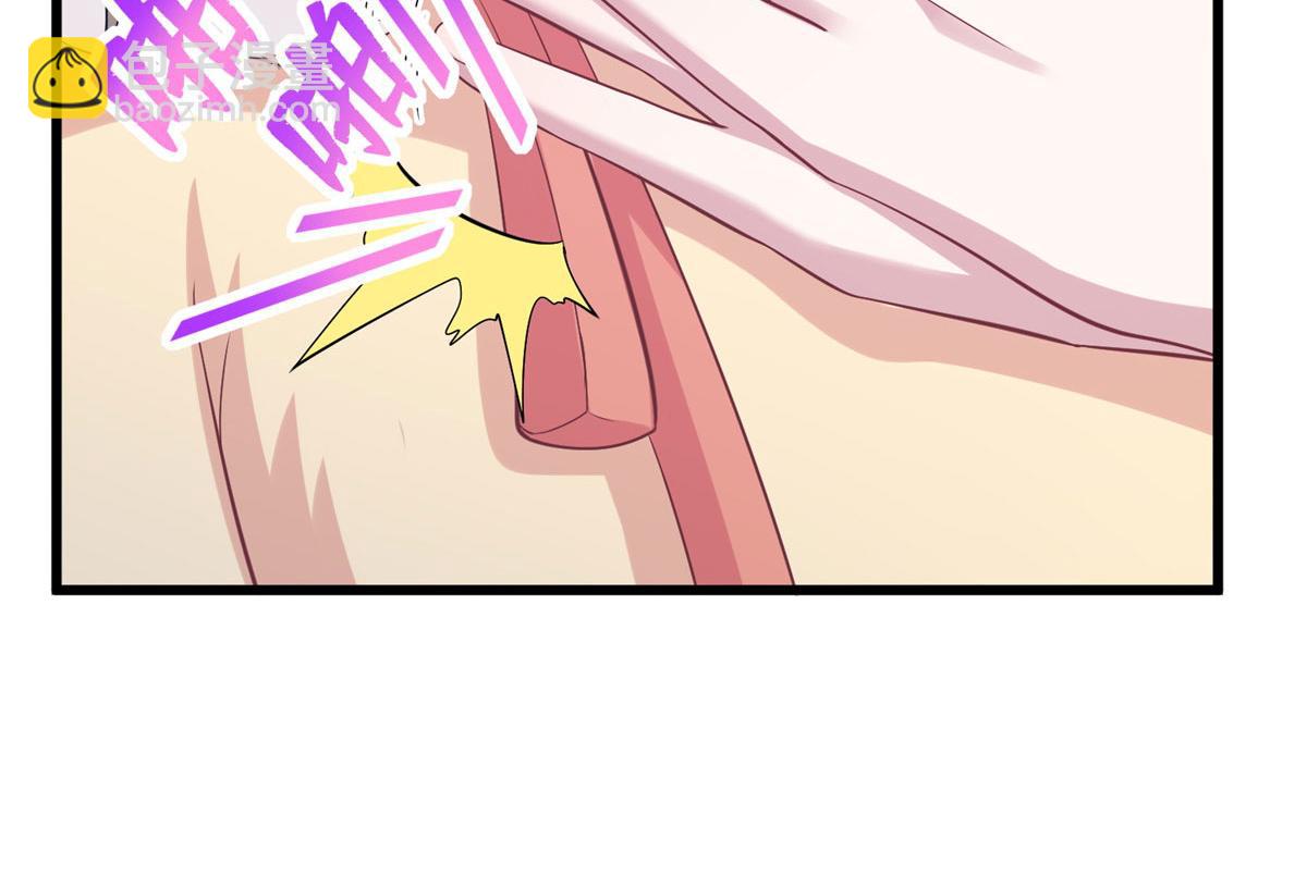 《悠哉兽世种种田，生生崽》425 第47页