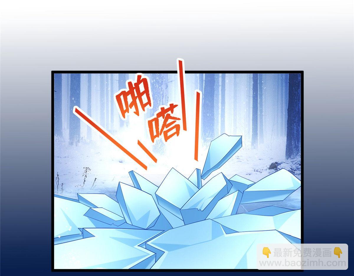 《悠哉兽世种种田，生生崽》425 第4页