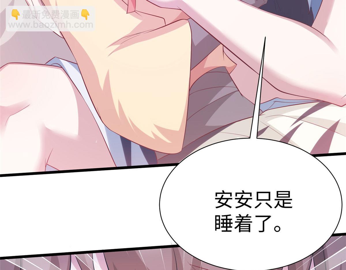 《悠哉兽世种种田，生生崽》425 第50页