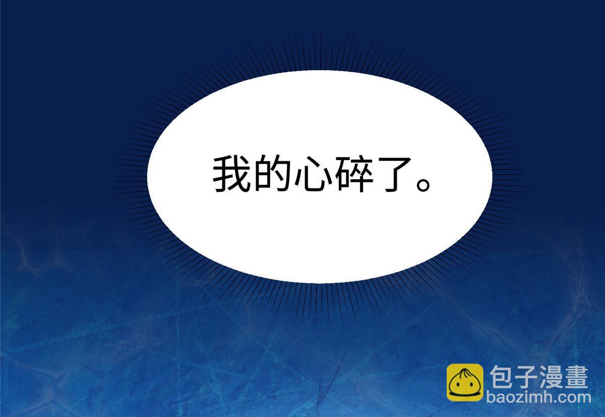 《悠哉兽世种种田，生生崽》425 第5页