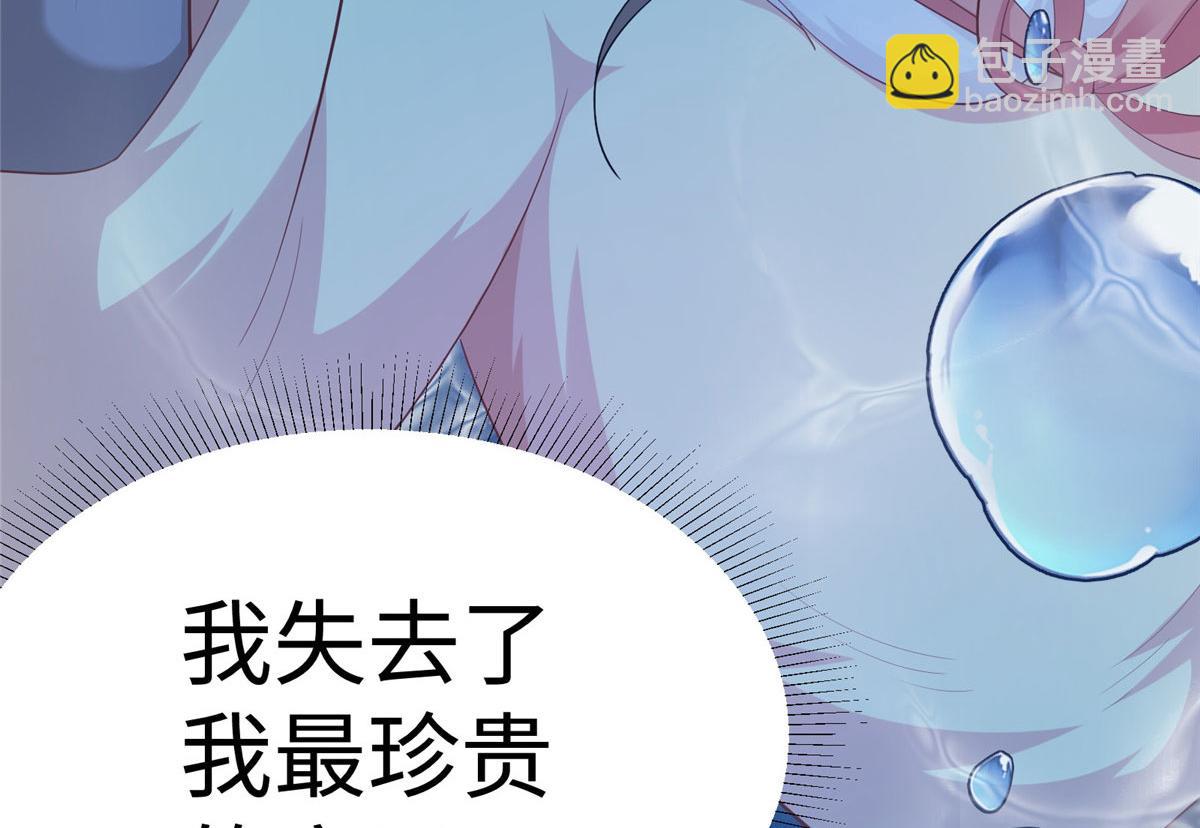 《悠哉兽世种种田，生生崽》425 第9页