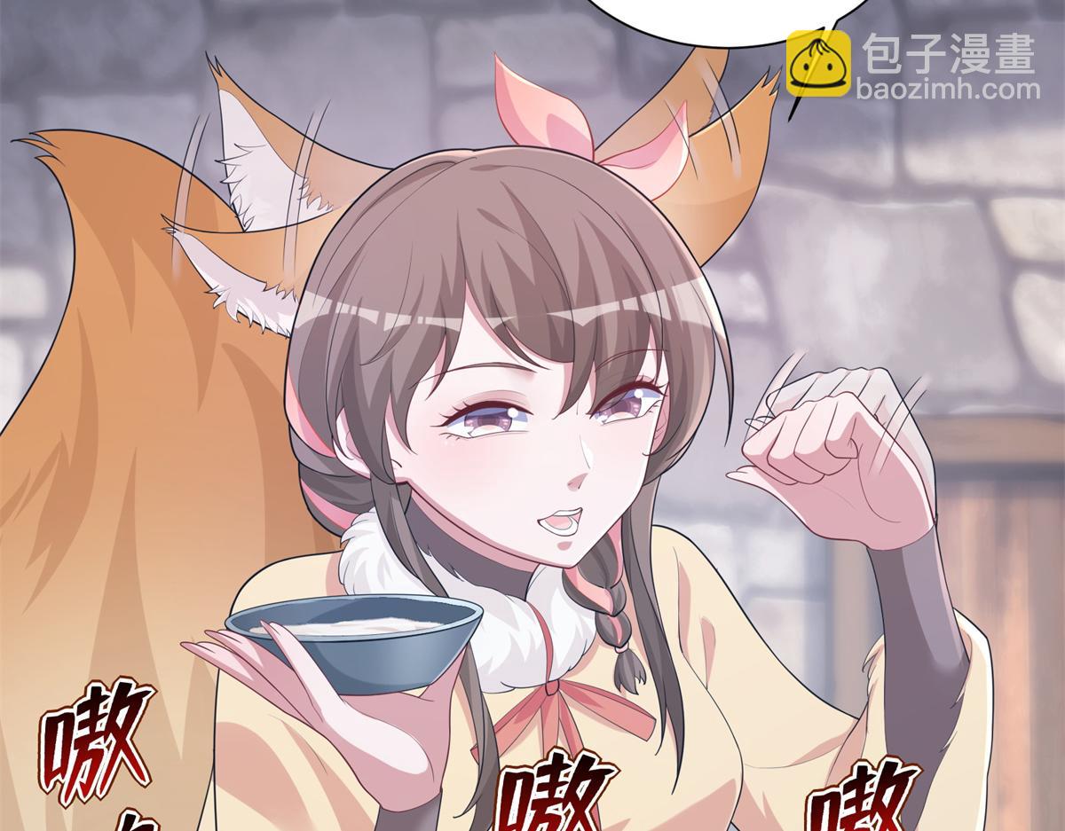 《悠哉兽世种种田，生生崽》427 第11页