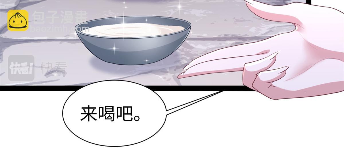 《悠哉兽世种种田，生生崽》427 第15页