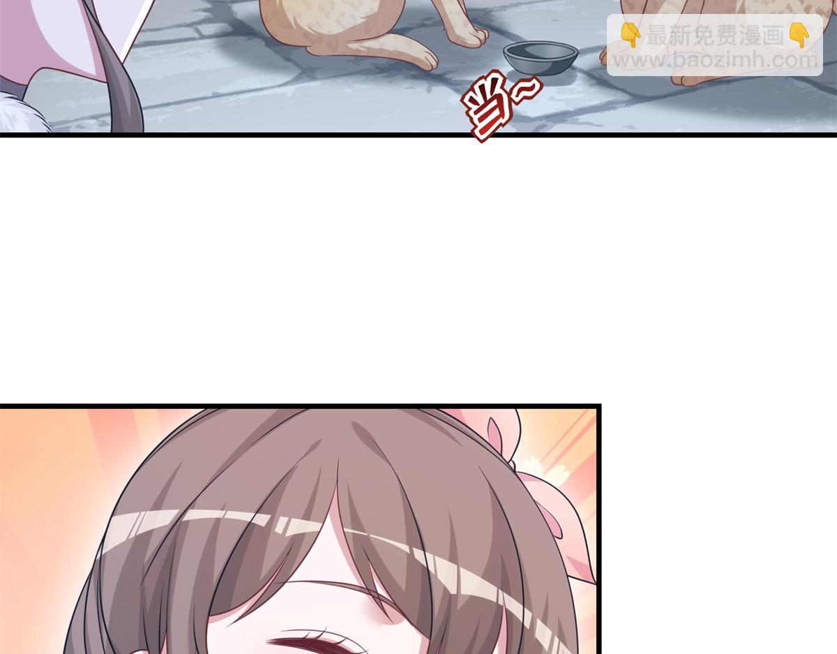 《悠哉兽世种种田，生生崽》427 第25页