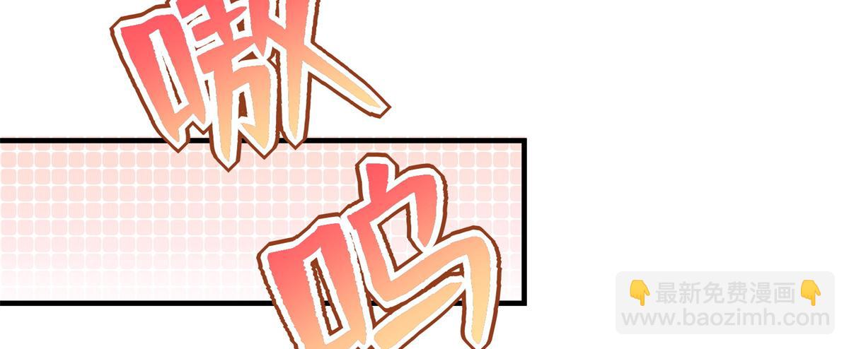《悠哉兽世种种田，生生崽》427 第33页
