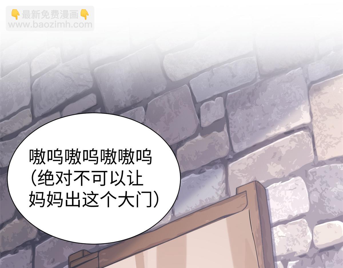 《悠哉兽世种种田，生生崽》427 第4页