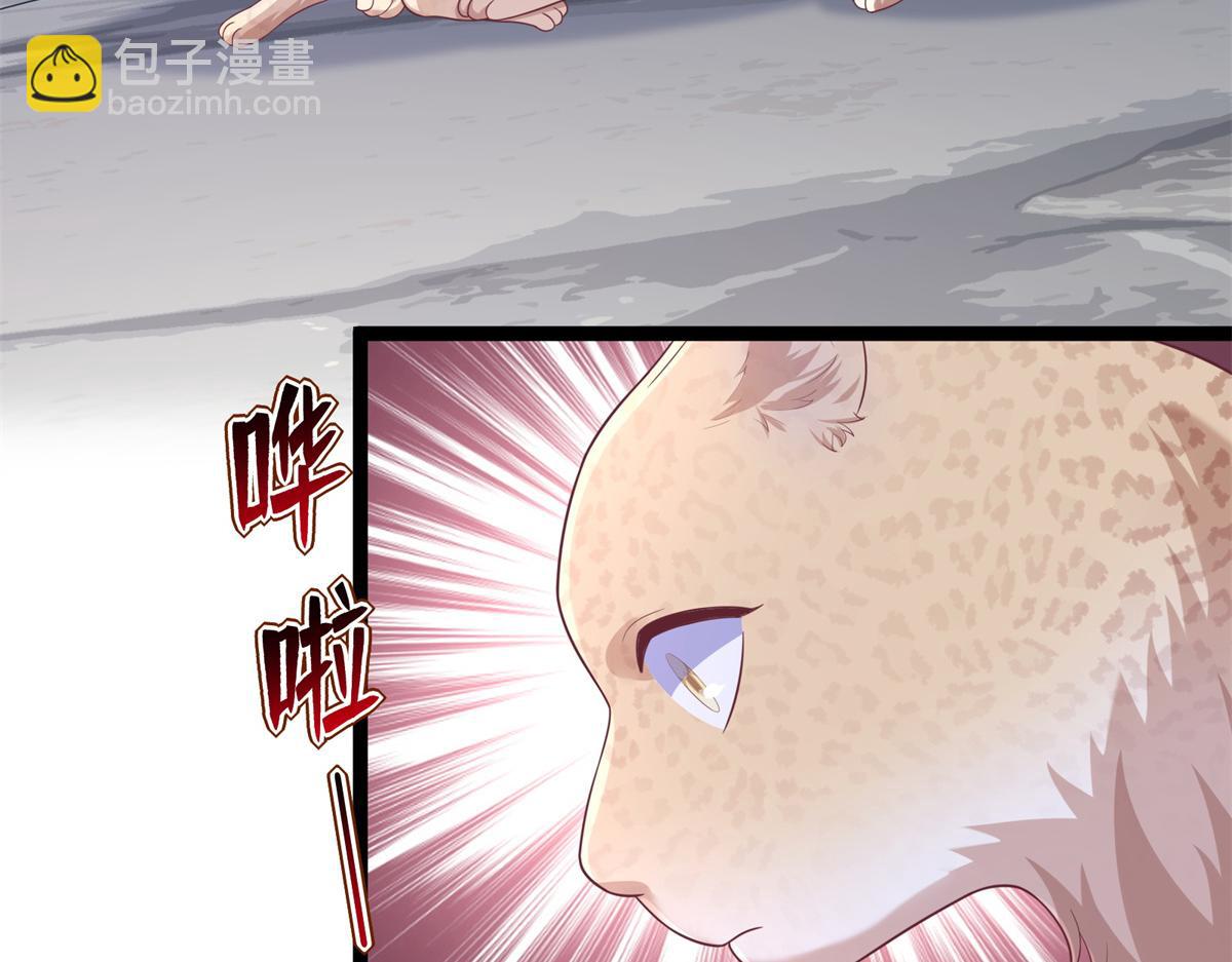《悠哉兽世种种田，生生崽》427 第7页