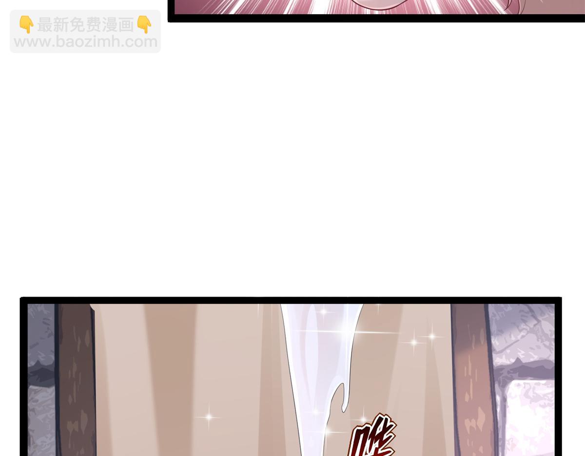 《悠哉兽世种种田，生生崽》427 第8页