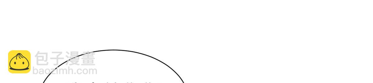 《悠哉兽世种种田，生生崽》428 第33页