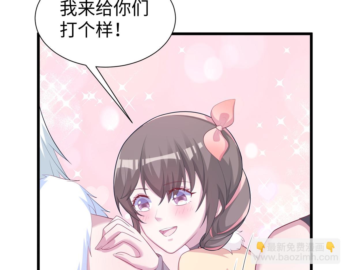 《悠哉兽世种种田，生生崽》428 第34页