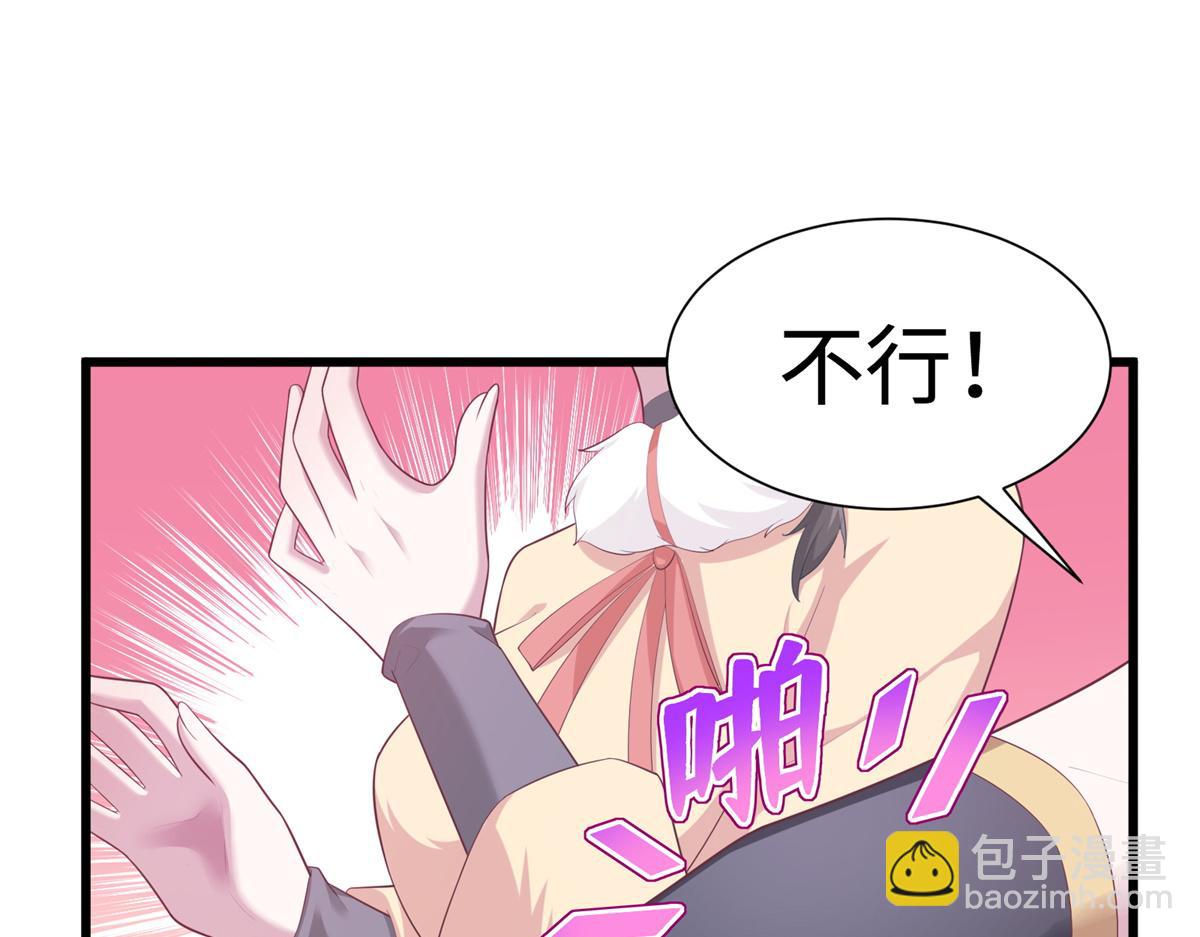 《悠哉兽世种种田，生生崽》428 第37页