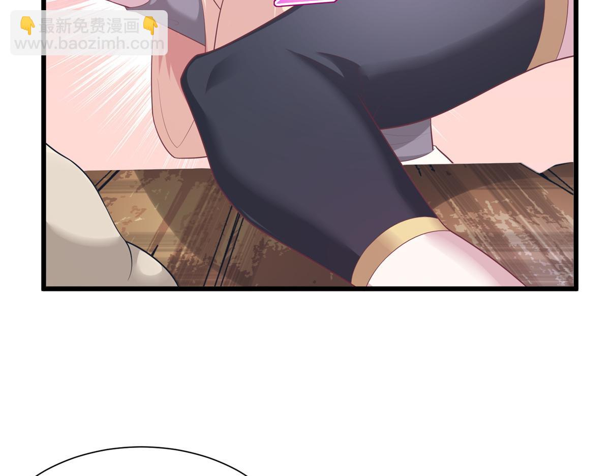 《悠哉兽世种种田，生生崽》428 第38页