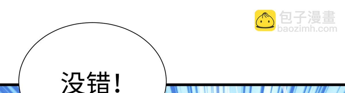《悠哉兽世种种田，生生崽》428 第42页