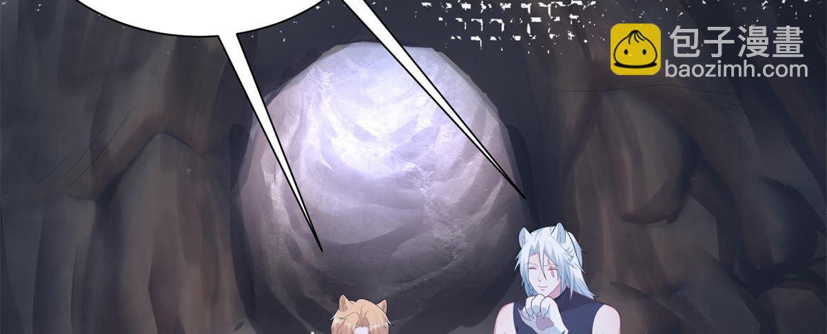 《悠哉兽世种种田，生生崽》428 第6页