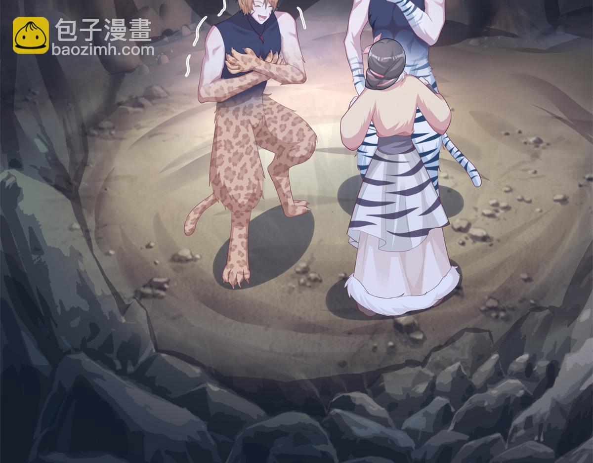 《悠哉兽世种种田，生生崽》428 第7页