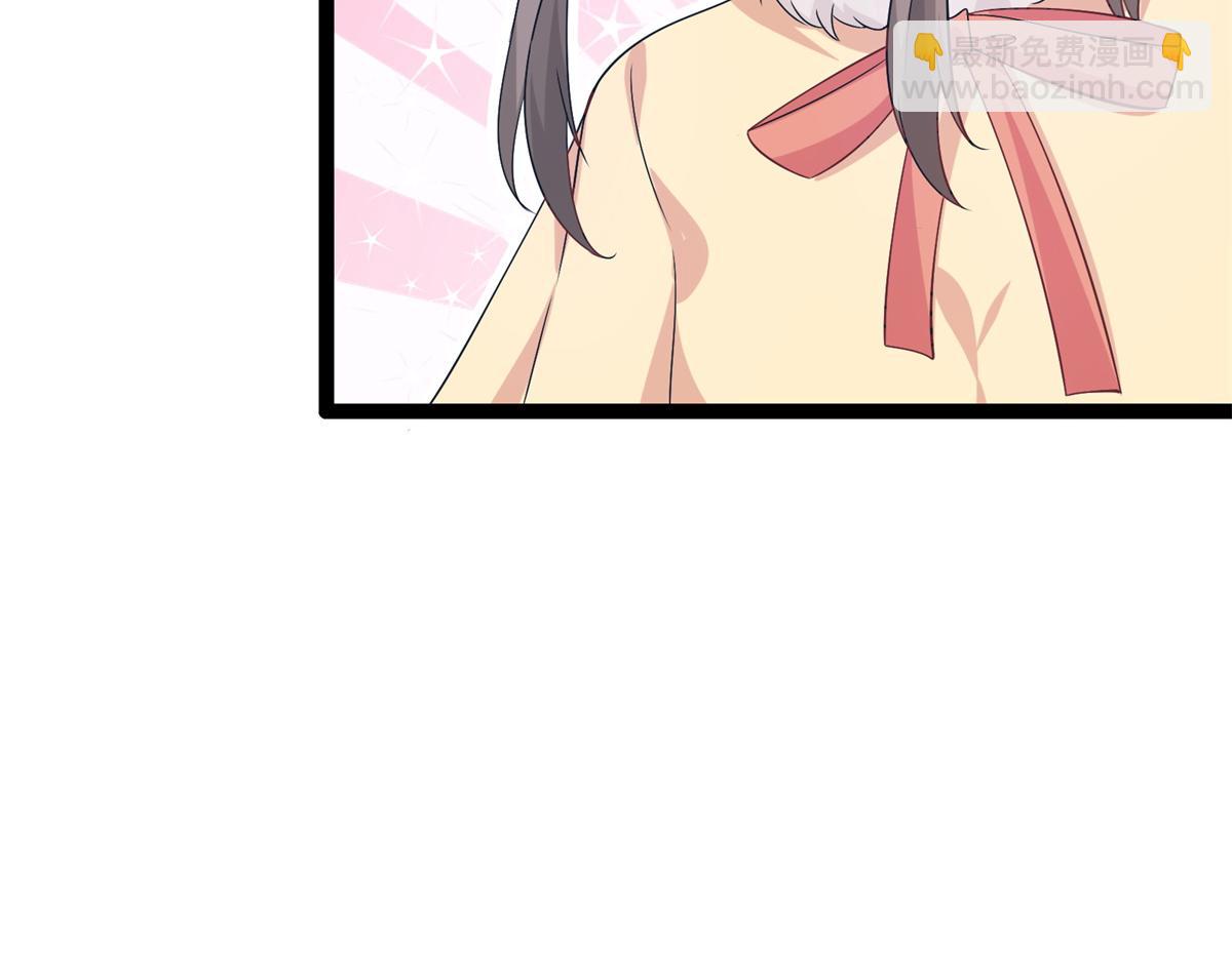 《悠哉兽世种种田，生生崽》426 第11页