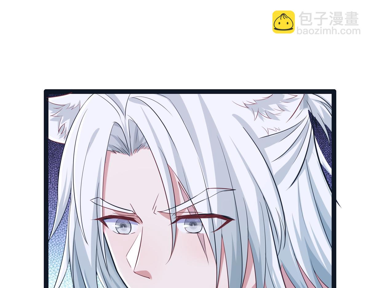 《悠哉兽世种种田，生生崽》426 第20页