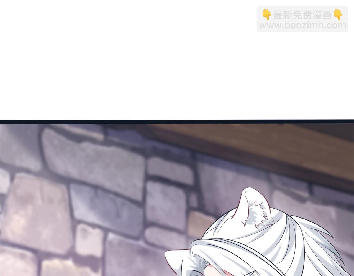《悠哉兽世种种田，生生崽》426 第22页
