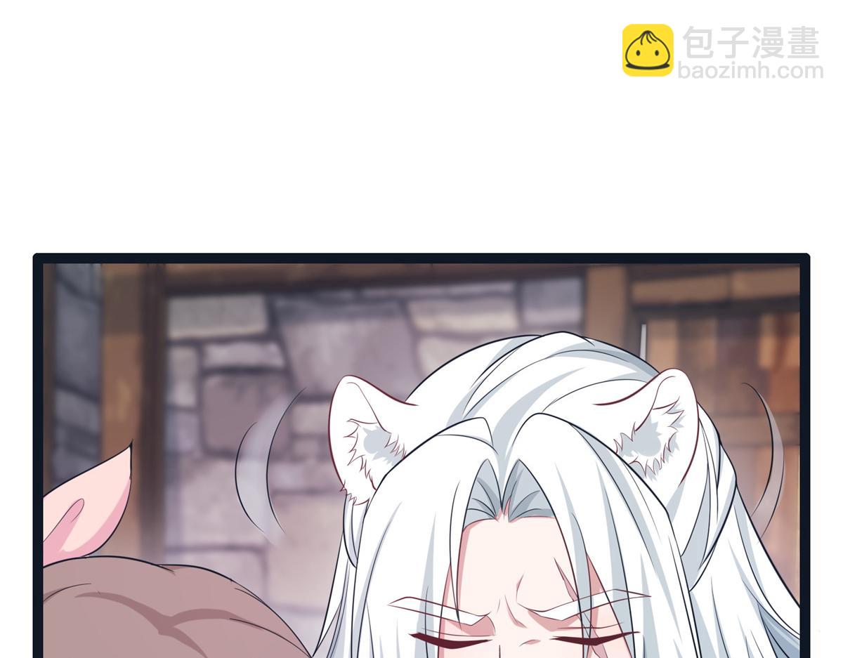 《悠哉兽世种种田，生生崽》426 第25页
