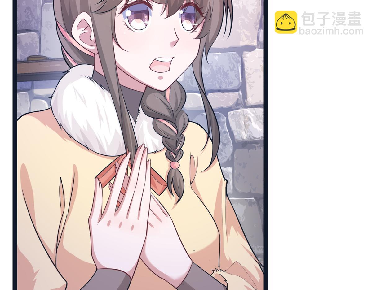 《悠哉兽世种种田，生生崽》426 第34页